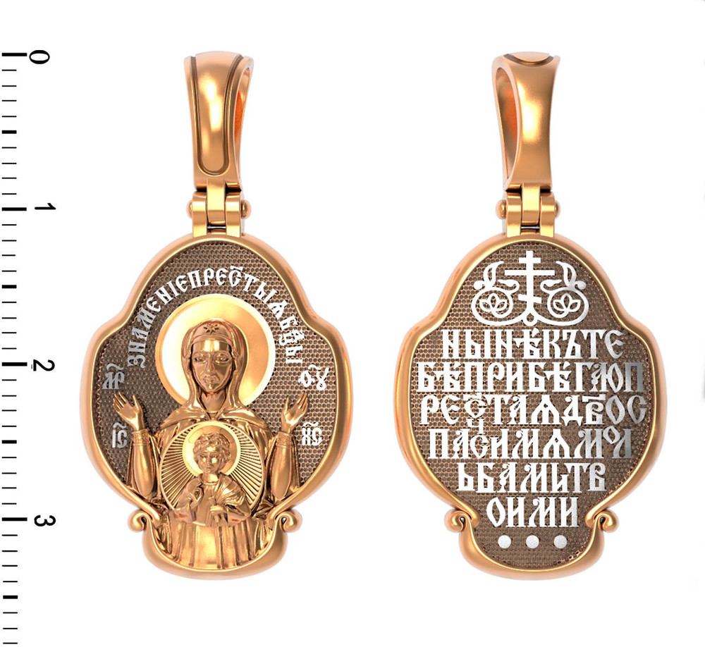 Образок из золота