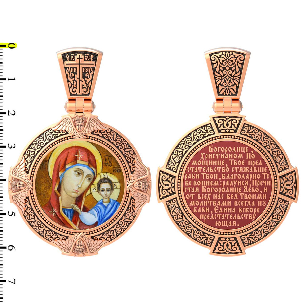 Образок из золота c эмалью, иконописью и темперой