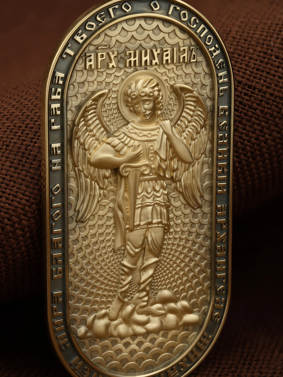 Образок из лимонного золота