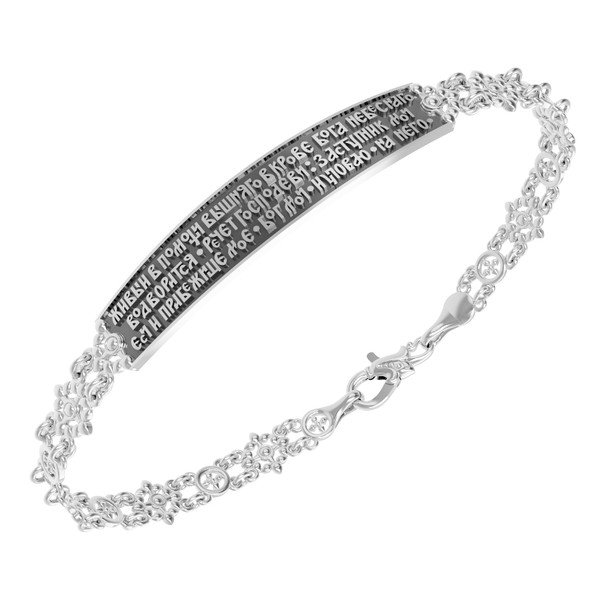 Браслет из белого золота