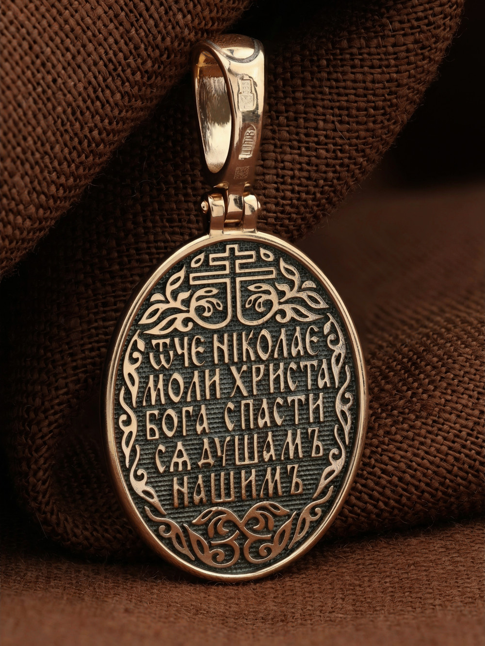 Образок из золота