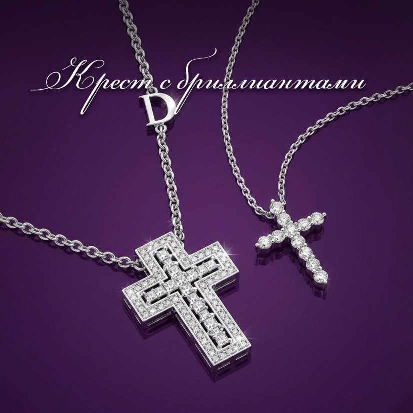 Крест с бриллиантами