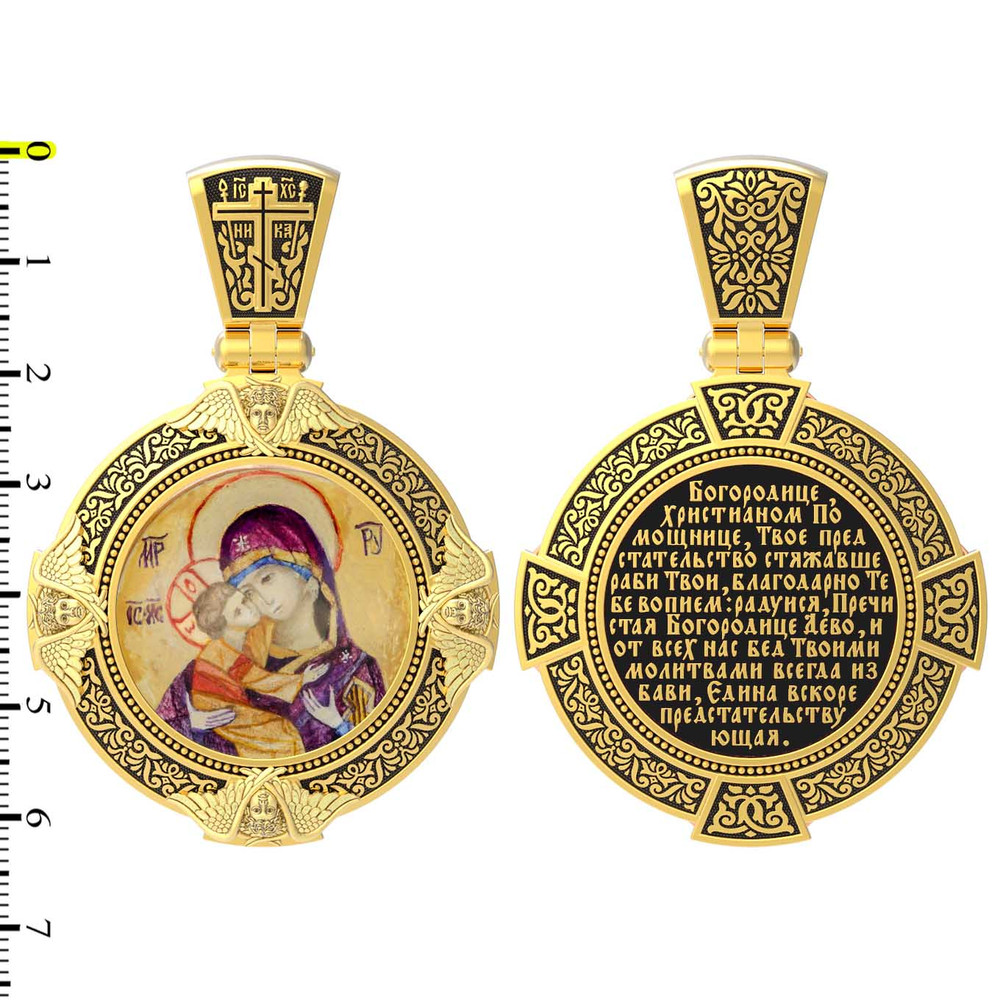 Образок из лимонного золота c эмалью, иконописью и темперой
