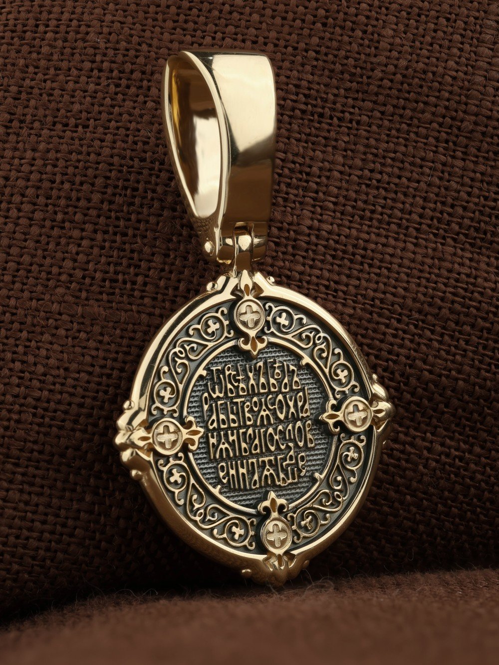 Образок из лимонного золота