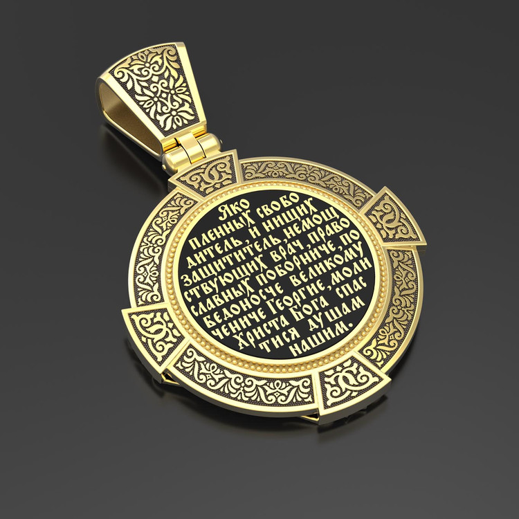 Образок из лимонного золота c эмаль , иконописью и темперой