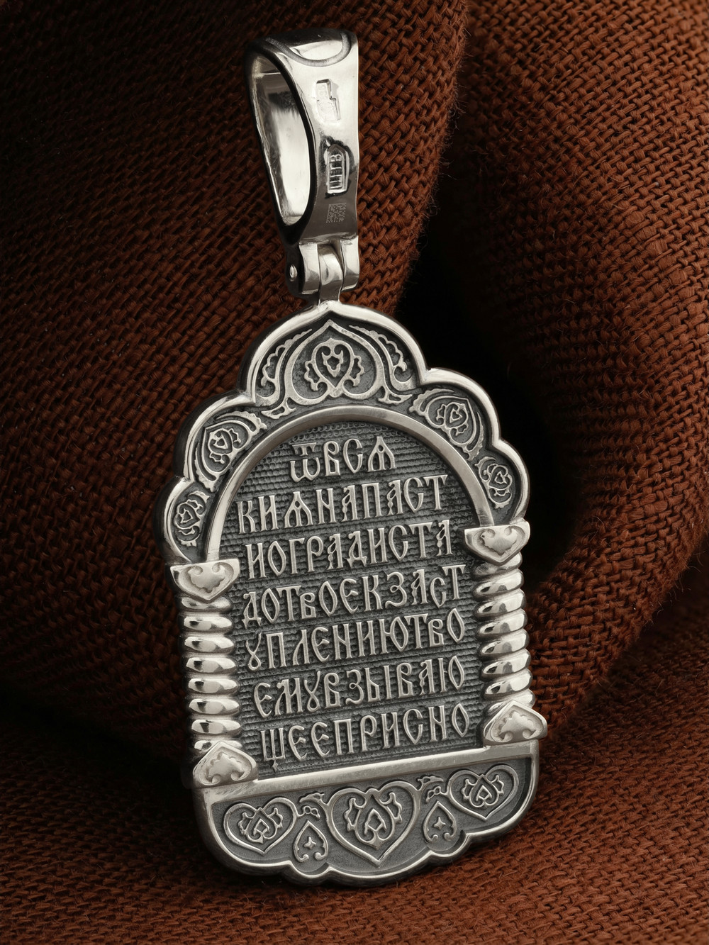 Образок из белого золота