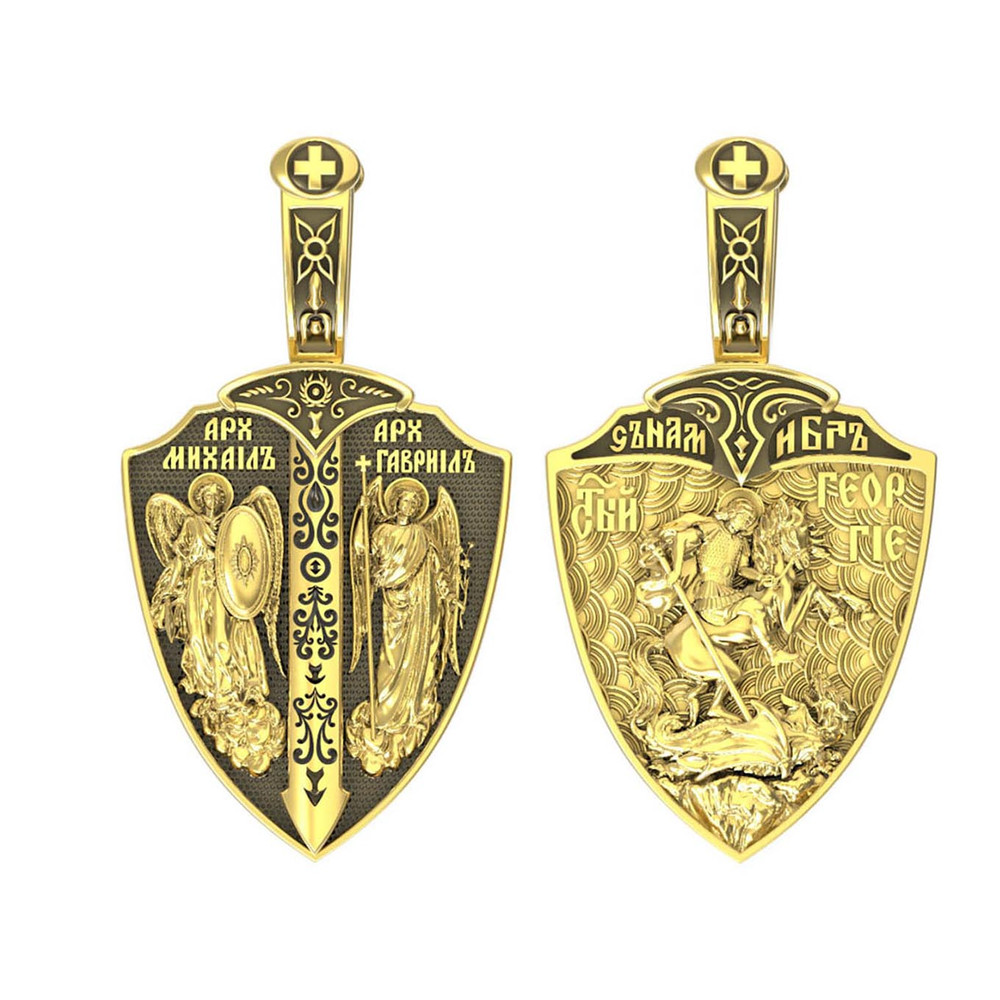 Образок из лимонного золота