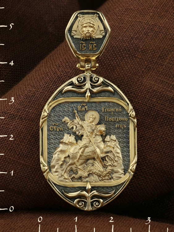 Образок из лимонного золота