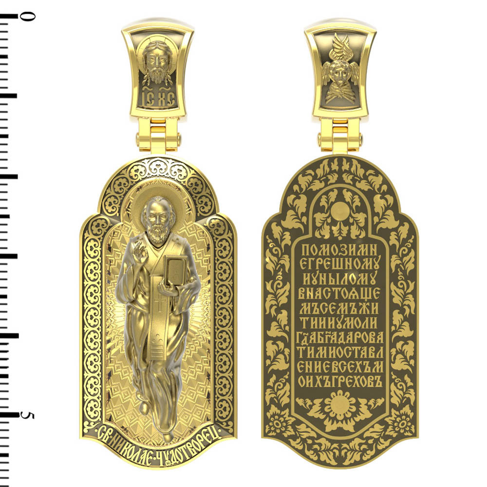 Образок из лимонного золота c эмаль