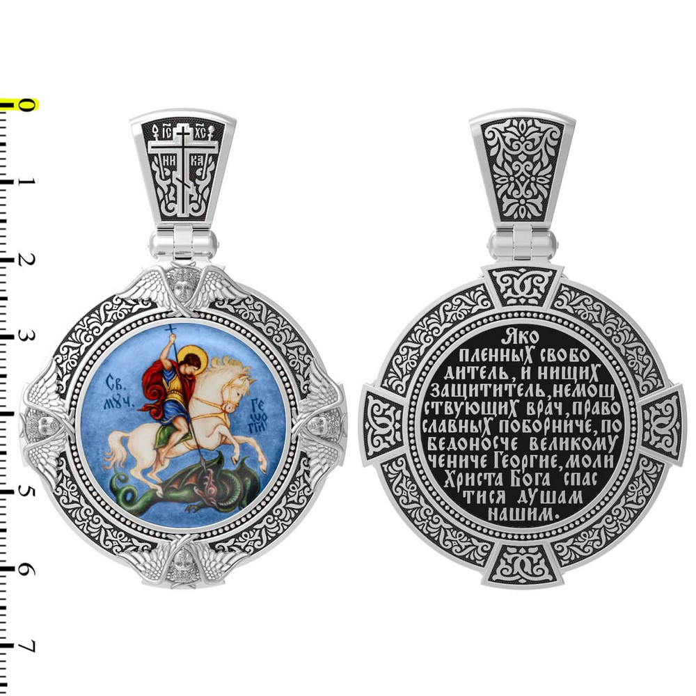 Образок из белого золота c эмалью, иконописью и темперой