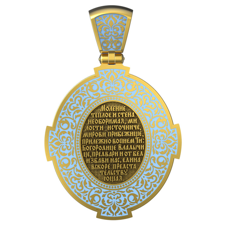 Образок из лимонного золота c эмалью