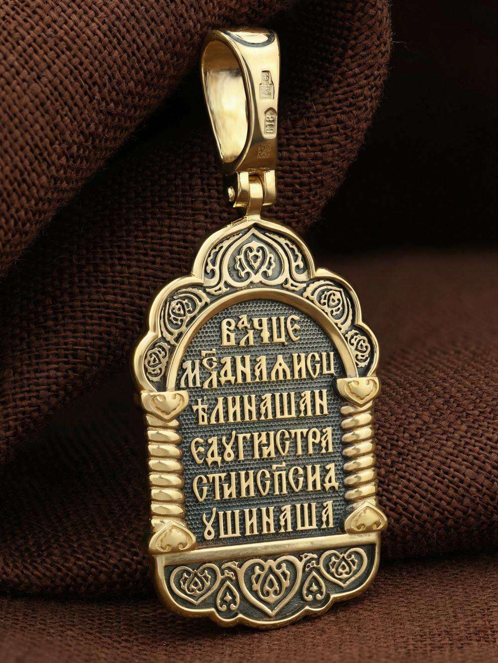 Образок из лимонного золота