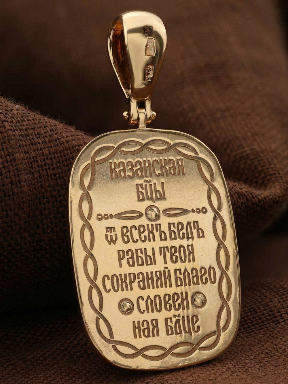 Образок из золота c эмаль и перламутром