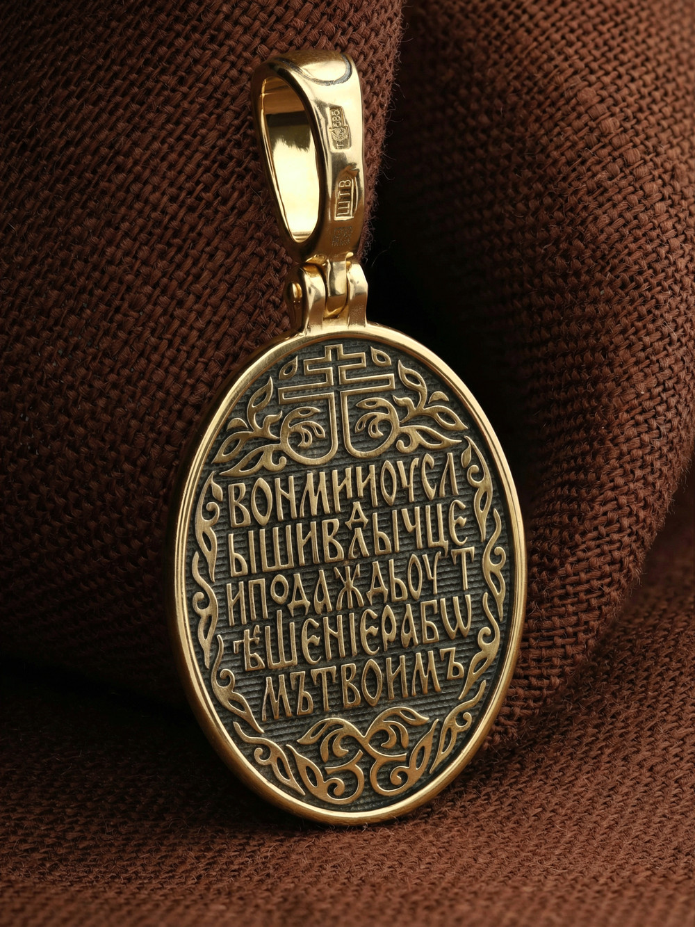 Образок из лимонного золота