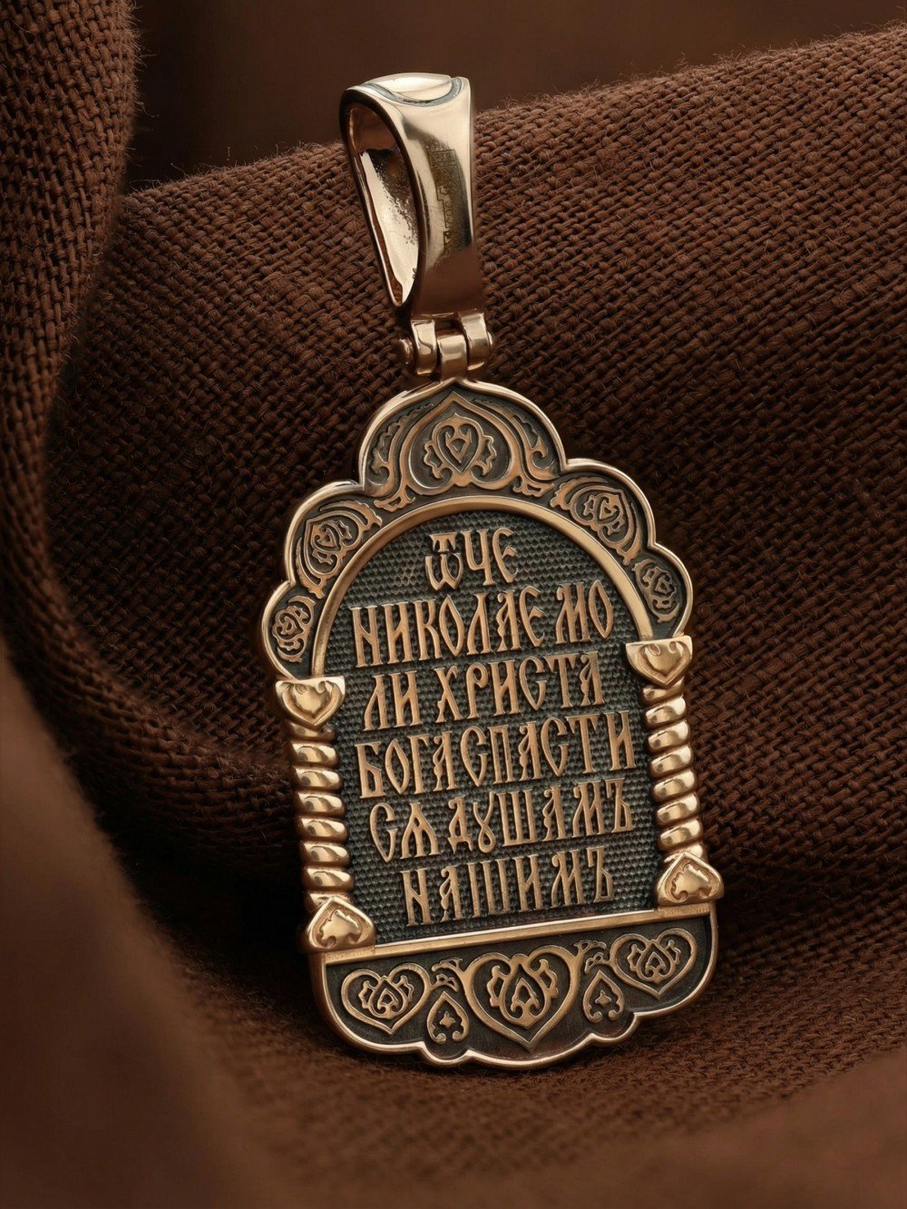 Образок из золота