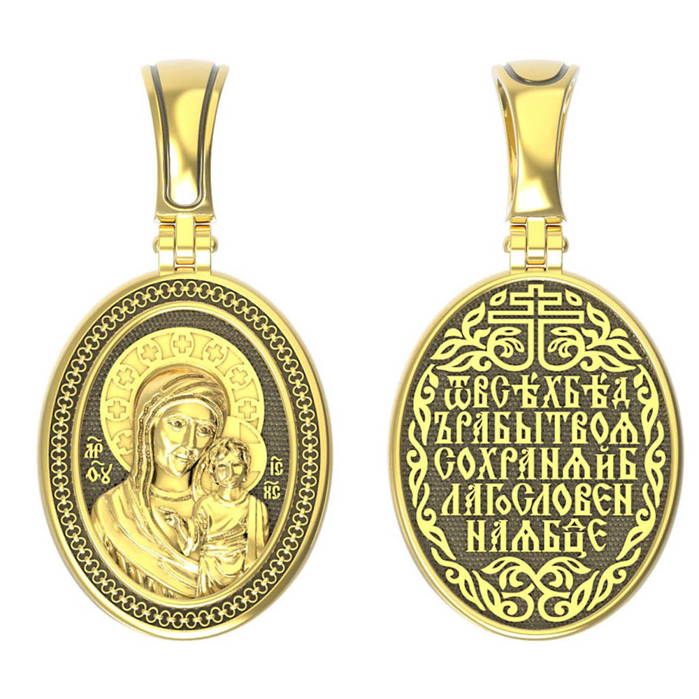 Образок из лимонного золота