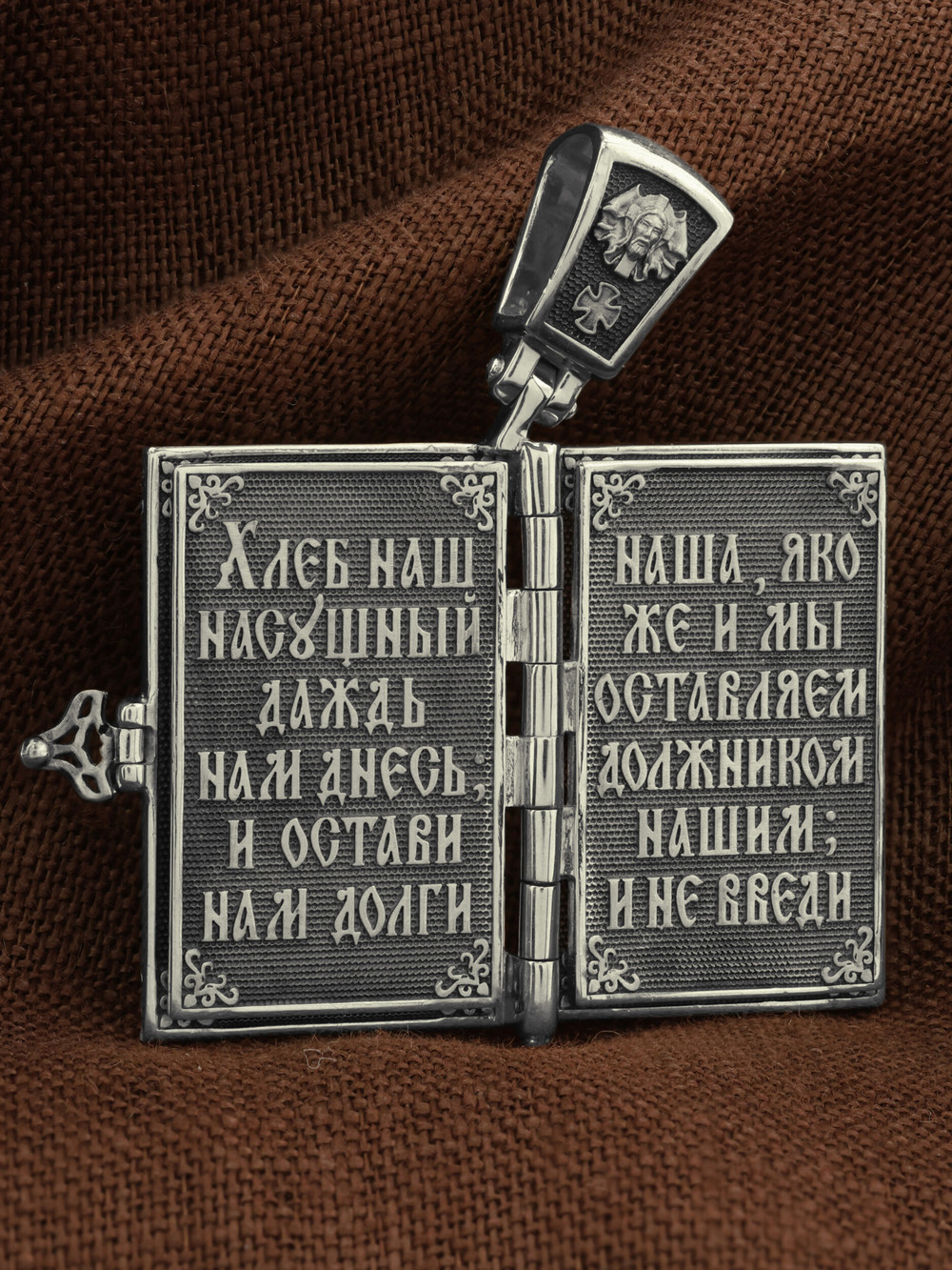 Образок из белого золота