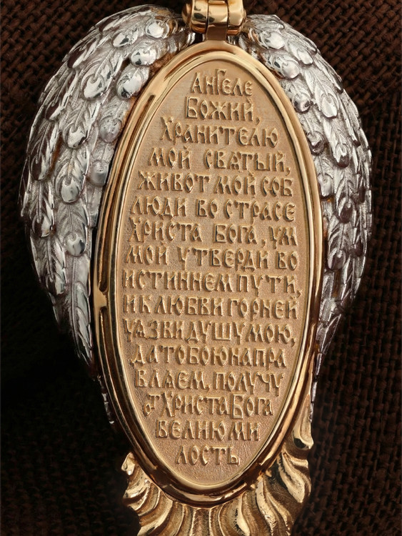 Образок из золота