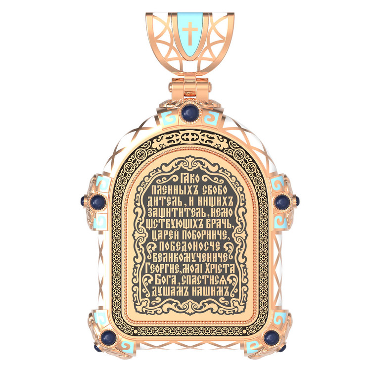 Образок из золота c эмаль , иконописью и темперой