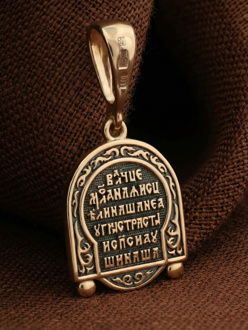 Образок из золота