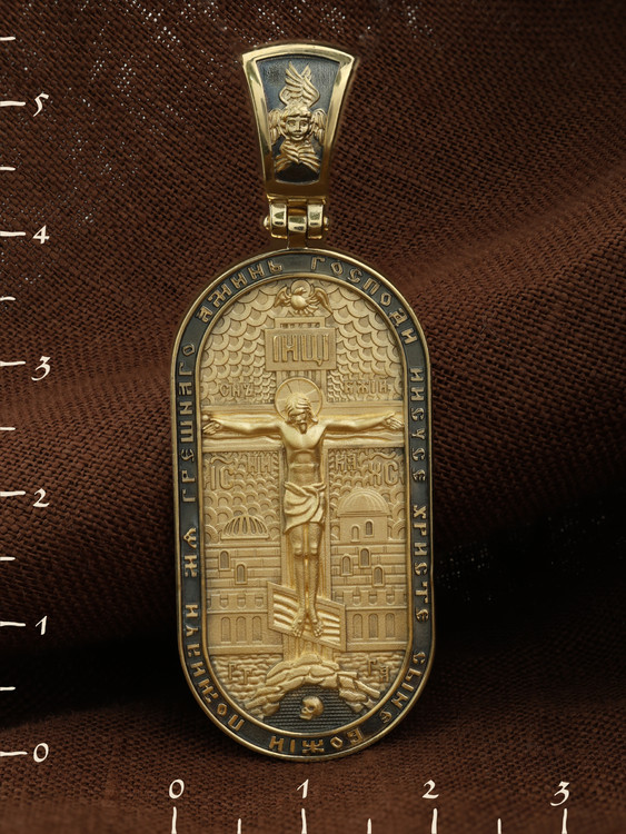 Образок из лимонного золота