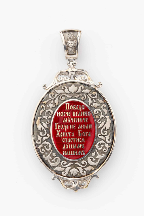 Образок из белого золота c эмаль