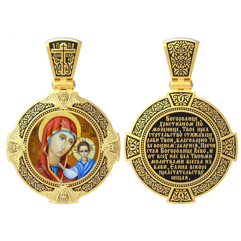 Образок из лимонного золота c эмаль , иконописью и темперой