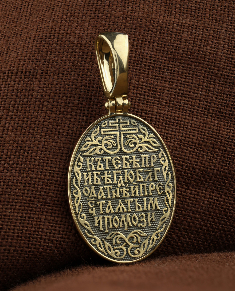 Образок из лимонного золота