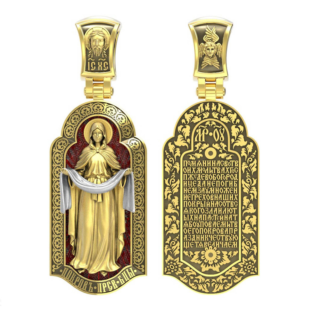 Образок из лимонного золота c эмаль