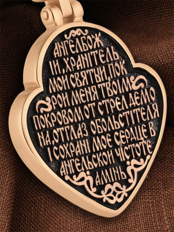 Образок из золота