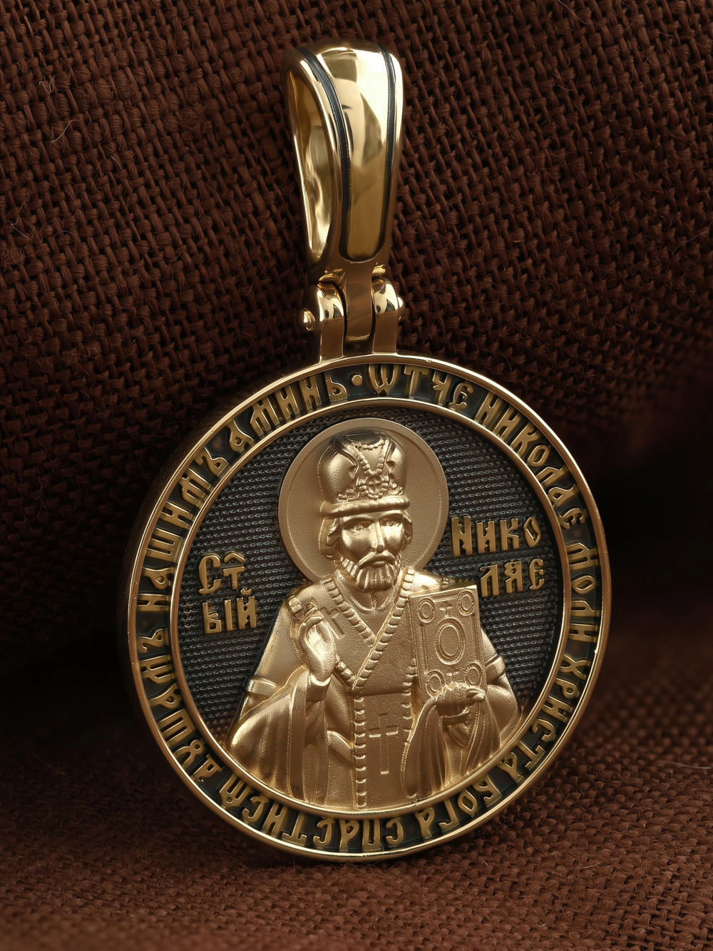 Образок из лимонного золота